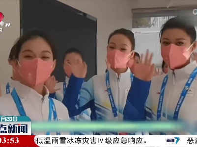 【与冬奥同行】五棵松体育中心颁奖礼仪志愿者展示颁奖制服