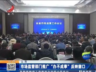 都市现场20220111