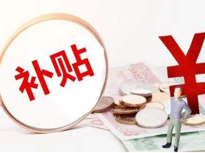最高补贴50万元！南昌高新区鼓励企业春节不停产 