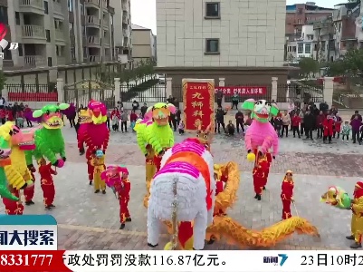 新闻大搜索20220123