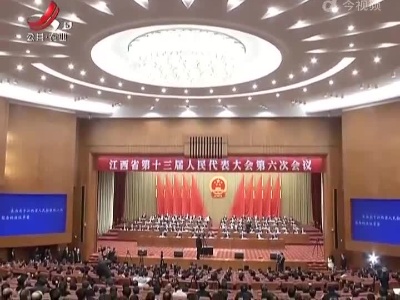 新闻晚高峰20220120