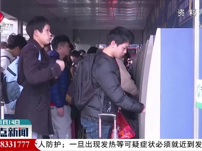 火车儿童票或将打破“身高论票价”