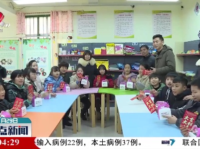 整点新闻20220129 14:00