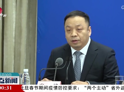 “五不得”！疫情防控禁止“层层加码”