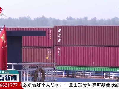 南昌海关签发我省首份RCEP原产地证书