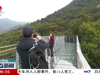 康养旅游受青睐