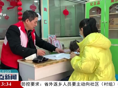新余：冬季血库告急 市民踊跃捐献