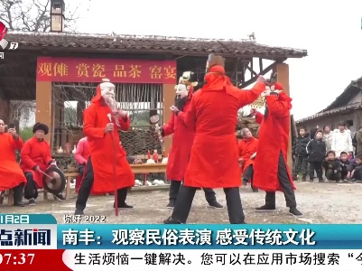 整点新闻20220102 16:00