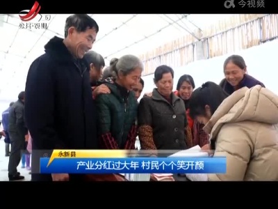 三农要闻20220123