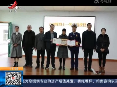 赣州寻乌：古剑辉烈士一等功追授仪式举行