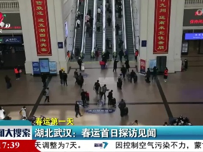新闻大搜索20220117