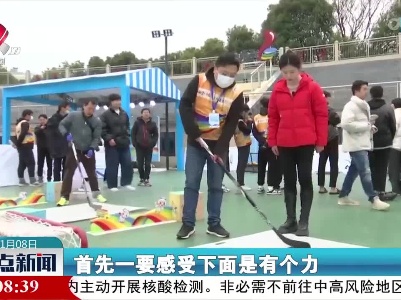 南昌：“冰雪大篷车”来啦