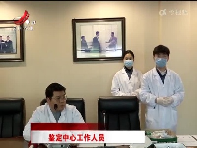 《四岁女孩上户口》追踪：一份血样跨越赣浙两省 小月月上户口有了新希望