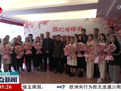 整点新闻20220103 10:00