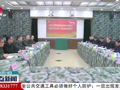 江西开展2022年春节期间现役部队、退役军人走访关爱行动