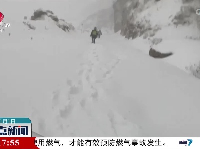 西藏日喀则边境管理支队民警搜救被困群众