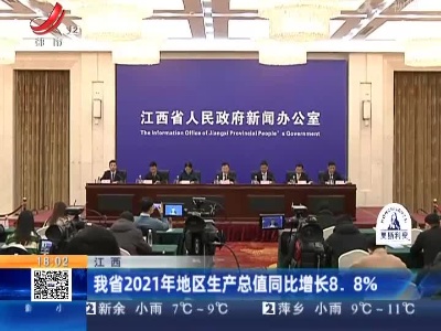都市现场20220121