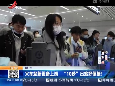 都市现场20220108