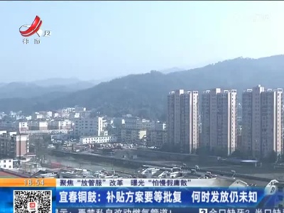 都市现场20220113