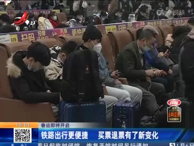 都市现场20220106