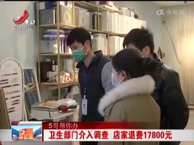 南昌科瑞斯美容抗衰中心：“15天美美哒” 怎想脸“毁”了