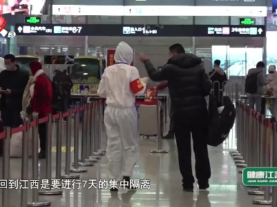 健康江西联播20220131