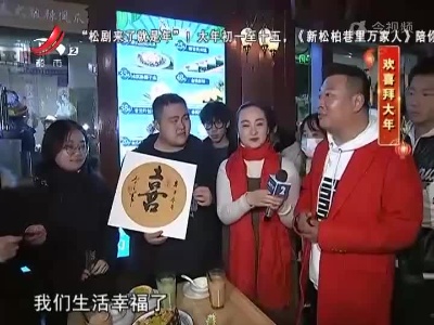 地宝当家20220131