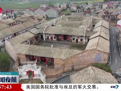 【喜迎虎年春节】分宜：百年围屋年味浓