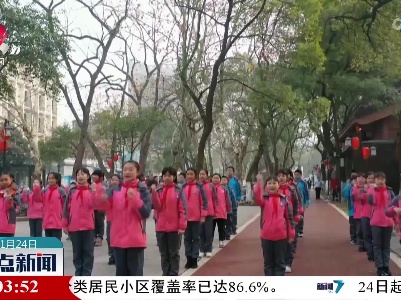 整点新闻20220124 10:00