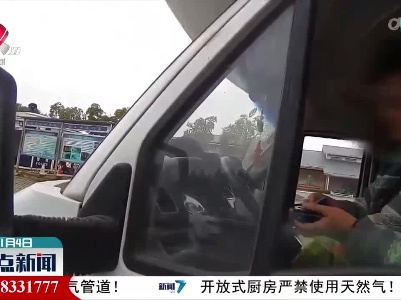 高速倒车又超速 浪漫之旅就此搁浅