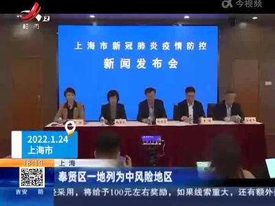 都市现场20220124