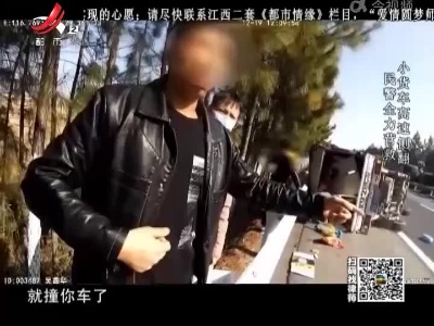 晚间800 20220108一线赣警