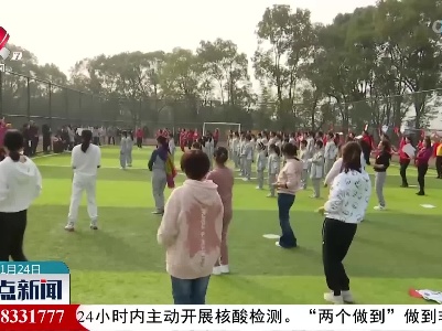 整点新闻20220124 12:00