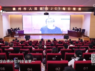 天天健康20220112