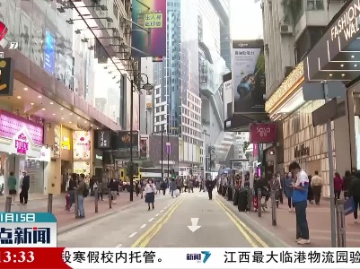 香港特区政府公布第五轮“防疫抗疫基金”措施