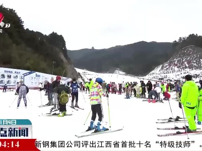 整点新闻20220104 14:00