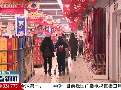 新年第一天：江西消费市场红红火火