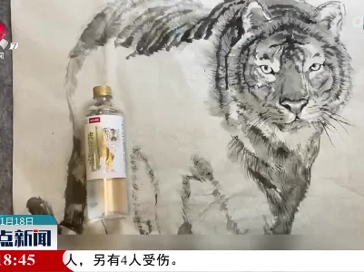 中国水墨画有多绝 看看这个老虎就知道了