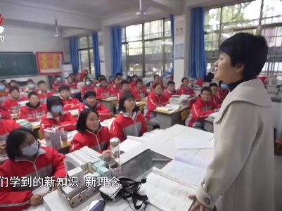 社会传真20220130 补齐短板 促进教育公平