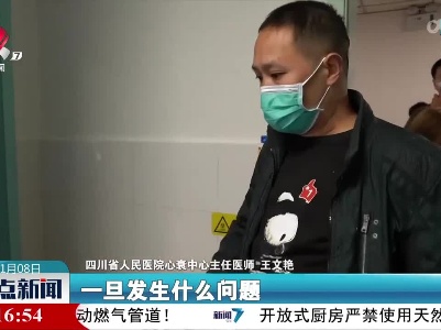 全国首例上市人工心脏植入患者康复良好