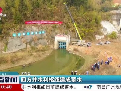 整点新闻20220101 14:00