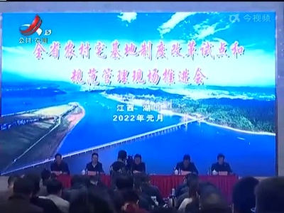 三农要闻20220119