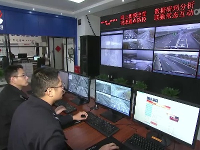 我省部署春运道路交通安全工作