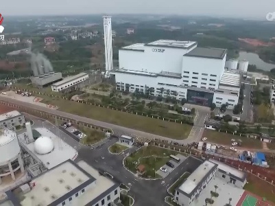 抚州市临川区：变废为宝 生活垃圾年发电量1.6亿度