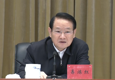 易炼红主持召开省委常委会（扩大）会议时强调 认真学习贯彻习近平总书记在省部级专题研讨班上的重要讲话精神 满怀豪情走好新时代赶考之路以优异成绩迎接党的二十大胜利召开 叶建春出席