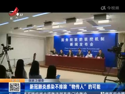 都市现场20220123