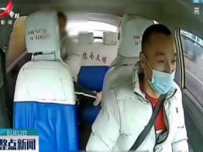 萍乡：女童眼部受伤 爱心接力紧急送医