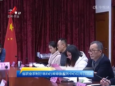 三农要闻20220125