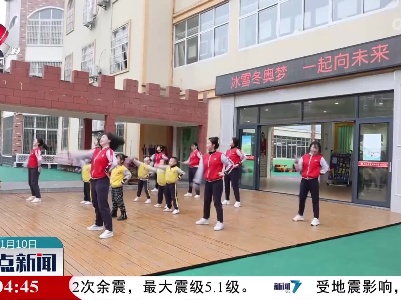 整点新闻20220110 14:00