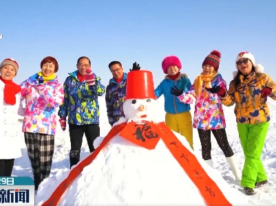 整点新闻20220129 12:00
